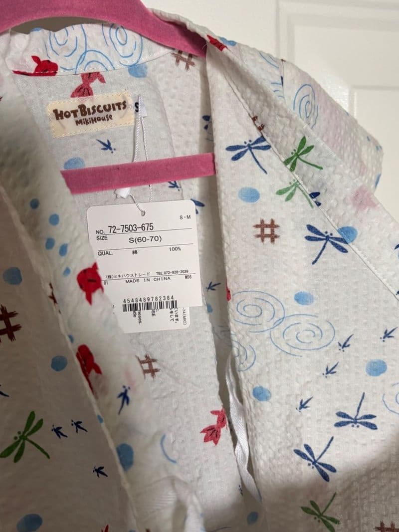 Miki House Hot Biscuits Baby Jinbei Romper Goldfish Dragonfly Print White 60-70 — photo 1